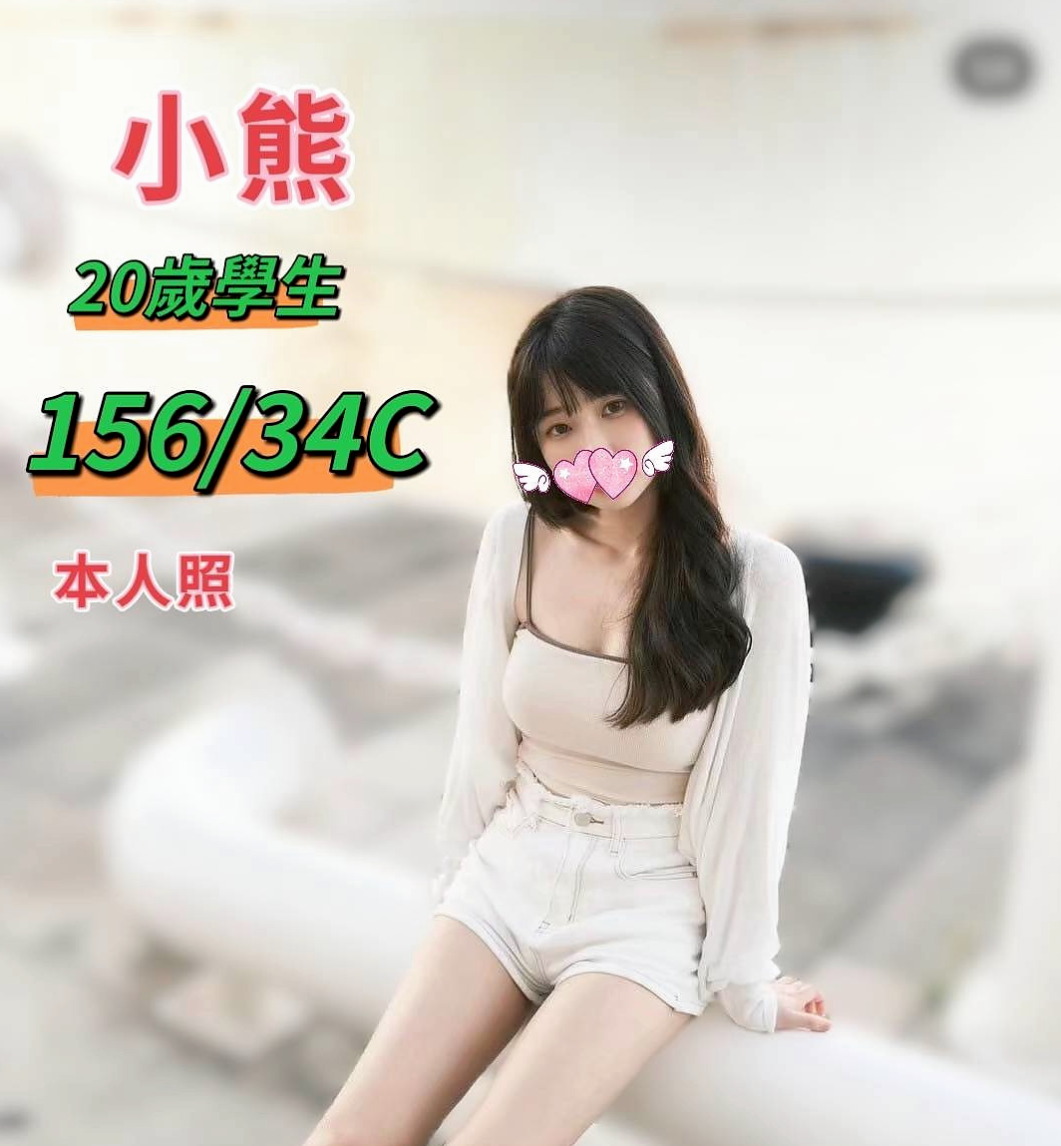 ≫台東外送茶